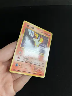 Ponyta #077 EXC Japanese Vintage Glossy Rare Vending Machine cards Series 3 - Image 2