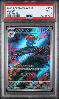 2023 Pokemon Japanese SV3 AR Gloom #109/108 MINT PSA 9 - Image 1