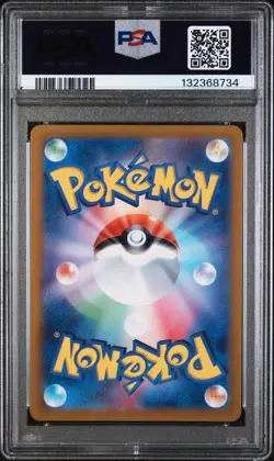 2023 Pokemon Japanese SV3 AR Gloom #109/108 MINT PSA 9 - Image 2