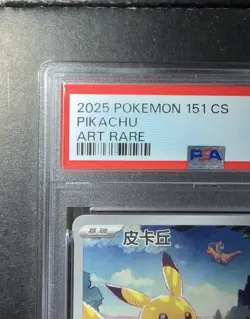 PSA 10 Pikachu # 151C 171 Collect 151 Chinese 2025 Pokemon Card - Image 3