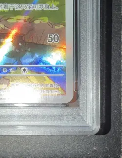 PSA 10 Pikachu # 151C 171 Collect 151 Chinese 2025 Pokemon Card - Image 5