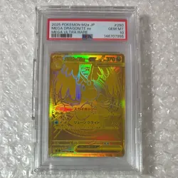 PSA 10 MEGA Dragonite ex MUR 250/193 High Class Pack Pokemon Card Japanese - Image 1