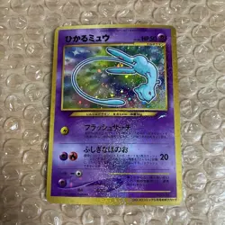 Shining Mew PROMO 014/000 CoroCoro Comic May 2001 Pokemon Card Japanese - Image 1