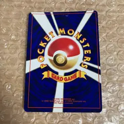 Shining Mew PROMO 014/000 CoroCoro Comic May 2001 Pokemon Card Japanese - Image 2
