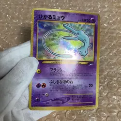 Shining Mew PROMO 014/000 CoroCoro Comic May 2001 Pokemon Card Japanese - Image 3