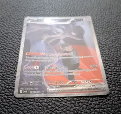 Team Rocket's Mewtwo ex 237/193 SAR Pokemon Mega Dream ex Ma3T LP [THAI] - Image 2