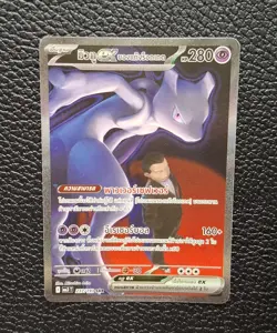 Team Rocket's Mewtwo ex 237/193 SAR Pokemon Mega Dream ex Ma3T LP [THAI] - Image 3