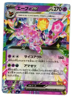Pokemon TCG Espeon ex 063/187 Sv8a: Terastal Fest Ex Holo Japanese US Seller NM - Image 1