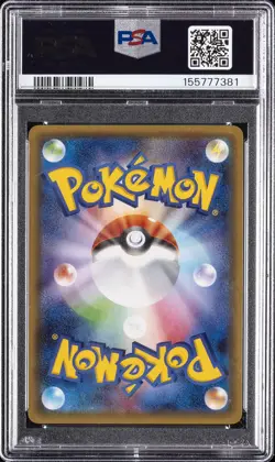 2016 POKEMON JAPANESE XY POKEKYUN COLLECTION 1ST EDITION FULL ART/PIKACHU PSA 10 - Image 2