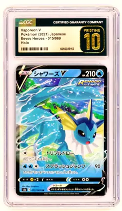 Vaporeon V | Pristine CGC 10 | Pokemon 2021 | JPN | Eevee Heroes | 15/69 | Holo - Image 1