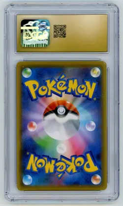 Vaporeon V | Pristine CGC 10 | Pokemon 2021 | JPN | Eevee Heroes | 15/69 | Holo - Image 2