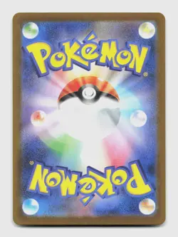 Panpour 105/086 Art Rare SV11B SV11B: Black Bolt Japanese Pokemon Holo NM/M - Image 2
