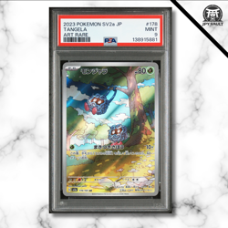 Pokemon Card Japanese - Tangela Art Rare #178 - sv2a-Pokemon 151 - PSA 9 MINT - Image 1