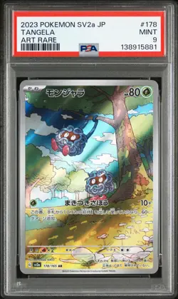 Pokemon Card Japanese - Tangela Art Rare #178 - sv2a-Pokemon 151 - PSA 9 MINT - Image 2