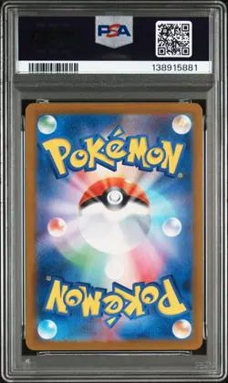 Pokemon Card Japanese - Tangela Art Rare #178 - sv2a-Pokemon 151 - PSA 9 MINT - Image 3