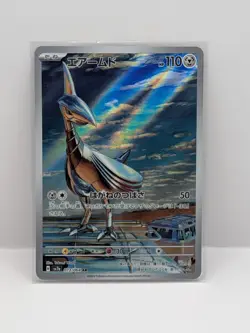 Pokemon Card Skarmory AR 073/064 sv7a Paradise Dragona Japanese Near Mint - Image 1
