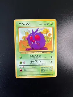 Japanese Vintage Pokemon Card TCG Venonat Common 048 Pokemon Jungle MP - Image 1