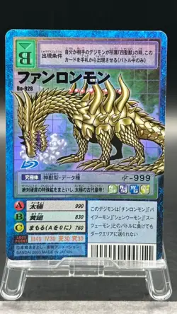Fanglongmon Digimon Card Game 2003 Bandai Foil Rare Japanese Bo-928 - Image 1
