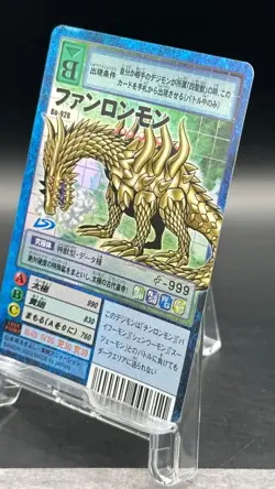 Fanglongmon Digimon Card Game 2003 Bandai Foil Rare Japanese Bo-928 - Image 2