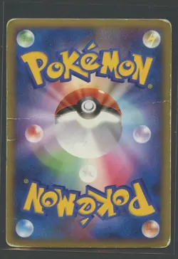 Scizor 1. Ed Prime | Steelix Deck 008/019 L2 | Pokemon Karte Japanese Poor 2010 - Image 2