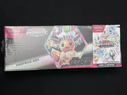 Pokemon TCG Prismatic Evolutions Surprise Box & Booster Sam's Club Bundle Sealed - Image 1