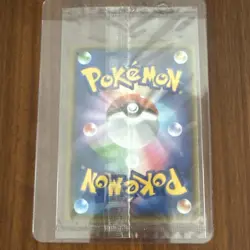 Pokemon TCG Pikachu 208/S-P Sealed Japanese Promo Holo S-P Promos Yu Nagaba 2021 - Image 2
