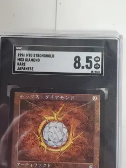 MTG Mox Diamond Japanese ST Stronghold SGC 8.5 - Image 2