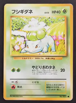 Pokemon Cards Set of 4 Old Back Holo Bulbasaur Ivysaur Pinsir Japanese Rare - Image 5