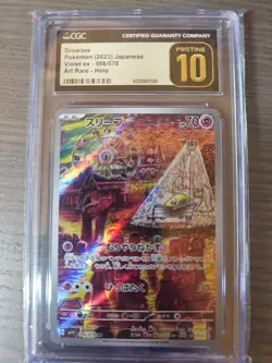 2023 Pokemon Drowzee 086/078 Holo Japanese Art Rare CGC 10 Pristine Trading Card - Image 1