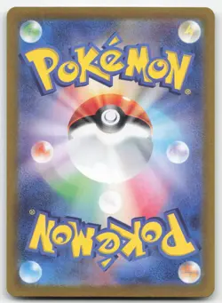 Mewtwo 183/165 Near Mint SV2a: Pokemon Card 151 Japanese Pokemon Card TCG - Image 2