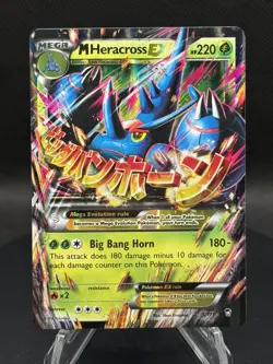 🪲✨ Pokemon TCG – M Heracross EX 5/111 – XY Furious Fists – Ultra Rare Holo – NM - Image 1