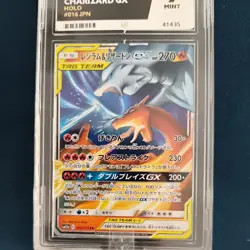 The Pokemon Company Reshiram & Charizard GX ACE 10 016/173 JP Holo - Image 3
