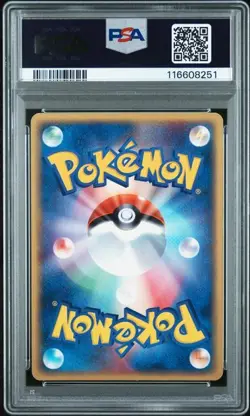 2003 Pokemon Japanese Pikachu 7-Eleven Promo 023/ADV-P ADV PSA 5 - Image 2