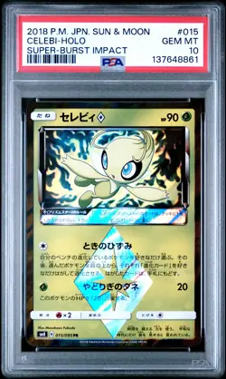 2018 POKEMON JPN SUN & MOON SUPER-BURST IMPACT #015 CELEBI-HOLO PSA 10 - Image 1