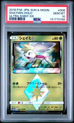 2018 POKEMON JPN SUN & MOON ULTRA SHINY GX #006 SHAYMIN-HOLO PSA 10 - Image 1