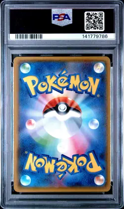 2018 POKEMON JPN SUN & MOON ULTRA SHINY GX #006 SHAYMIN-HOLO PSA 10 - Image 2
