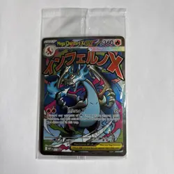 Pokemon TCG: Mega Charizard Ex MEP023 & Oricorio Ex MEP024 - Sealed Promo Pack - Image 2