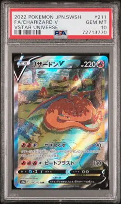 PSA 10 GEM MINT JAPANESE POKEMON 2022 CHARIZARD V 211/172 VSTAR UNIVERSE S12a - Image 1