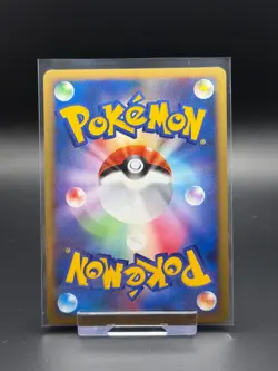 Jumpluff 008/070 HeartGold Collection 1st Edition NM Pokemon Card TCG Japanese - Image 2