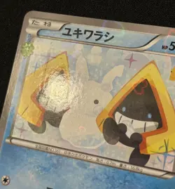 Pokemon Card 1st Edition Snorunt 008/032 CP3 PokeKyun Collection Japanese - Image 2