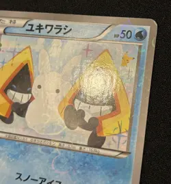 Pokemon Card 1st Edition Snorunt 008/032 CP3 PokeKyun Collection Japanese - Image 3