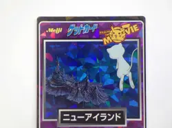 Mew New Island No.14 Pokemon Card Prism Japanese Meiji Get Card Promo 1998 LP B - Image 4