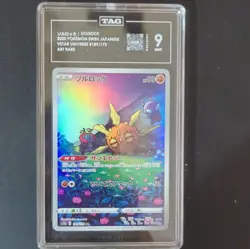 Solrock 189/172 S12a Vstar Universe Art Rare TAG 9 Pokemon TCG - Japanese - Image 1