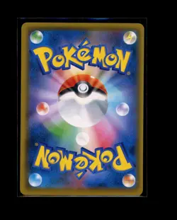 POKEMON JAPANESE MAGMAR 010/051 SUN & MOON FAMILY BOX NEAR MINT - Image 2