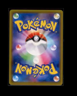 Pokemon Japanese Dodtrio V 162/S-P Gym Promo Near Mint - Image 2