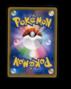 POKEMON JAPANESE ELECTRODE 021/051 SUN & MOON FAMILY BOX NEAR MINT - Image 2