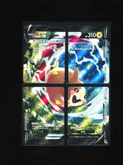 Pokemon Japanese Morpeko V-UNION S8b VMAX Climax Complete Set Neat Mint - Image 1