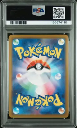 2025 POKEMON JAPANESE M2A-MEGA DREAM EX SPECIAL ART RARE #234 PIKACHU EX PSA 10 - Image 2