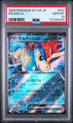 PSA 10 Keldeo ex 027/086 RR Double Rare SV11W White Flare Japanese Pokemon - USA - Image 1
