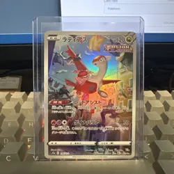Pokemon Latias AR 195/172 S12a VSTAR Universe - Card Japanese - Image 1